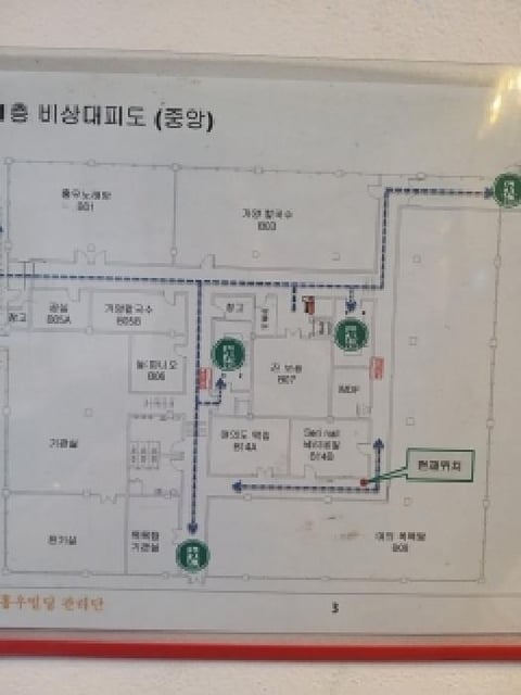 물건 사진 11