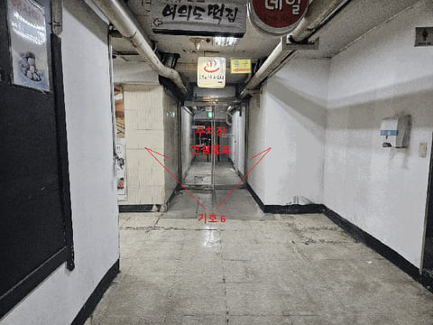 물건 사진 21