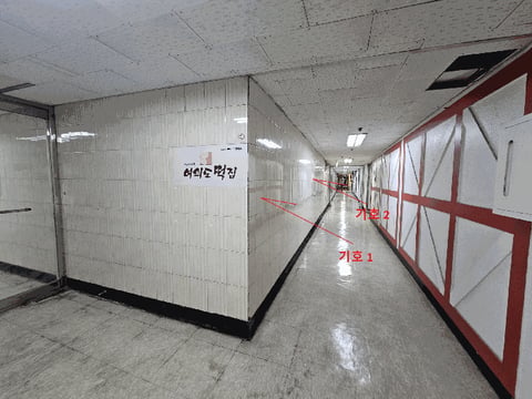 물건 사진 29