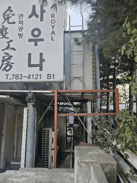 물건 사진 34