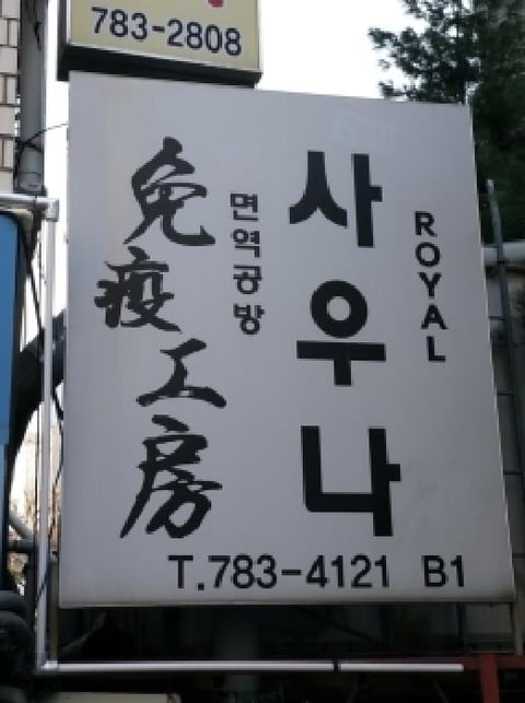 물건 사진 5