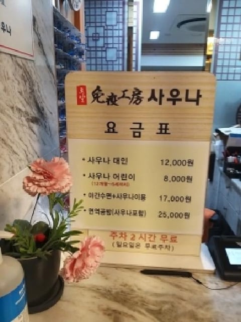 물건 사진 9
