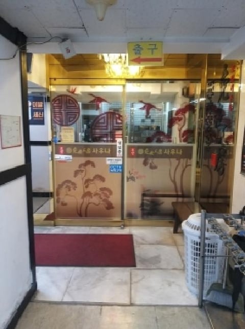 물건 사진 10