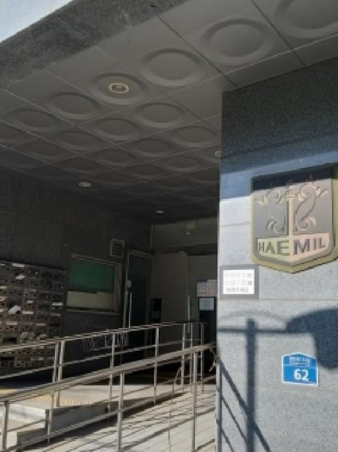 물건 사진 2