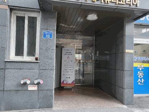 물건 사진 10