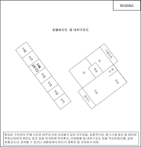 물건 사진 10