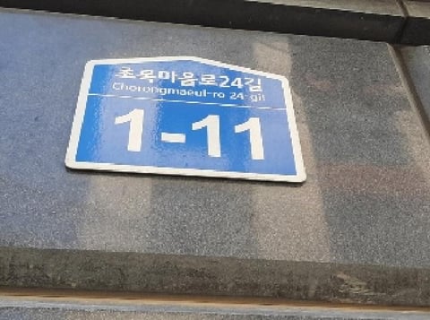 물건 사진 1
