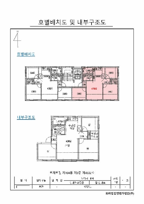물건 사진 12