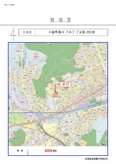 물건 사진 4