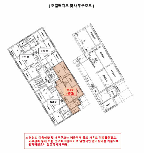 물건 사진 15