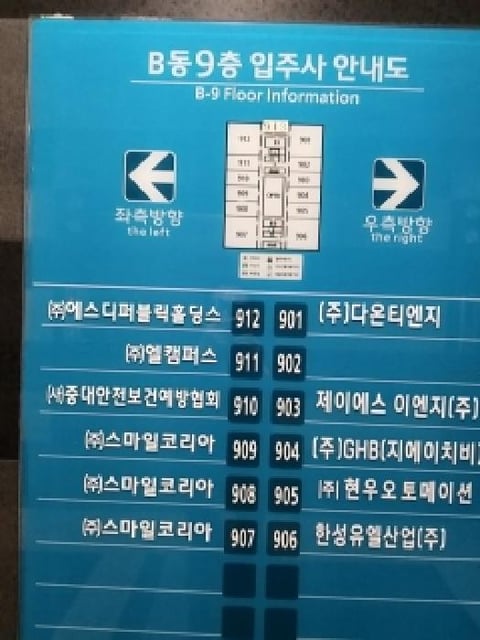 물건 사진 6