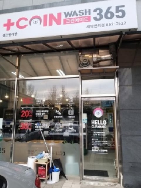 물건 사진 5