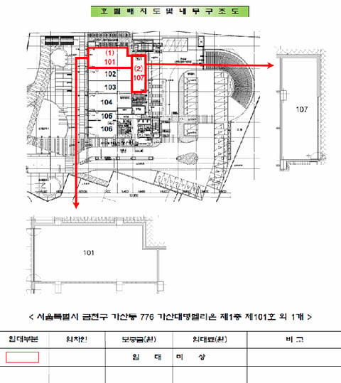 물건 사진 6