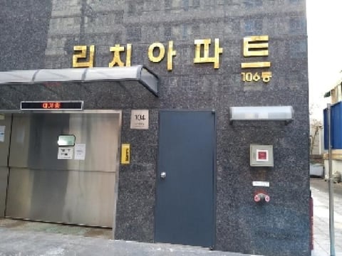 물건 사진 2