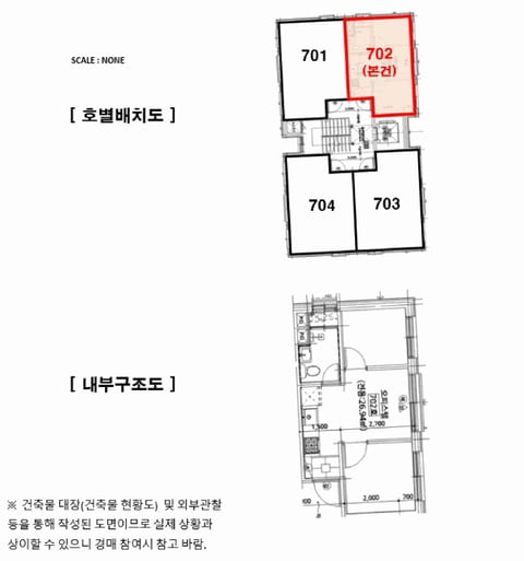 물건 사진 12