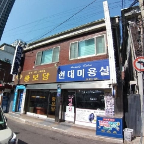 물건 사진 1