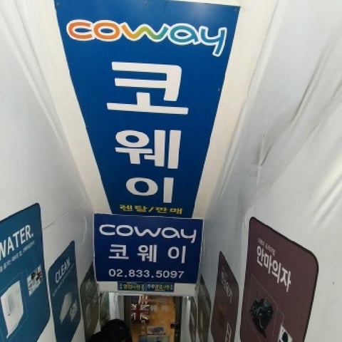 물건 사진 2