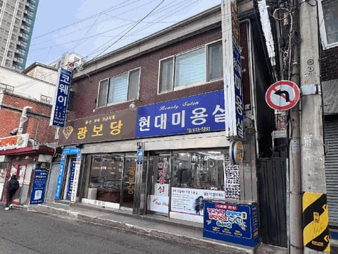 물건 사진 10