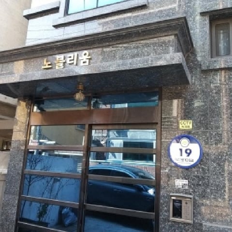 물건 사진 14