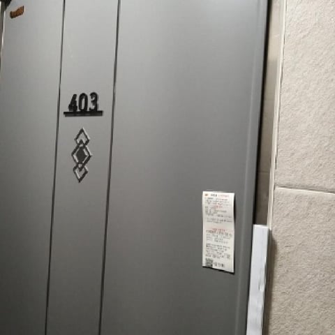 물건 사진 5