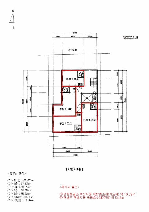 물건 사진 45