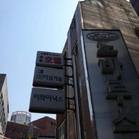 물건 사진 32