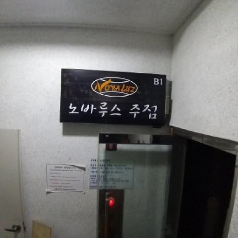 물건 사진 35