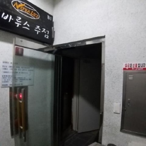 물건 사진 36