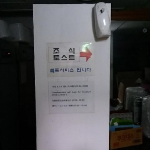물건 사진 38