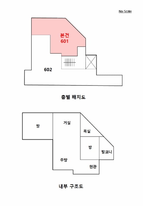 물건 사진 10