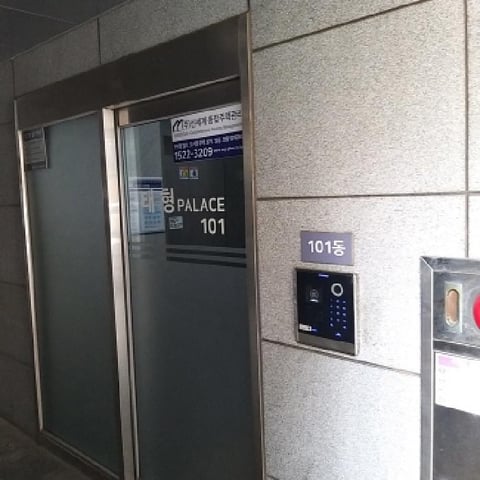물건 사진 2