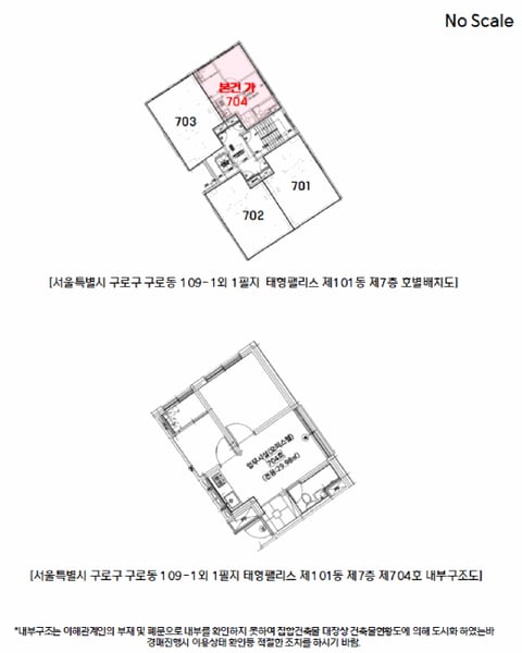 물건 사진 17