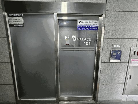 물건 사진 10