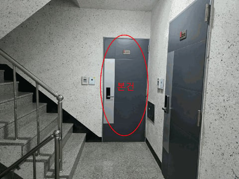 물건 사진 11