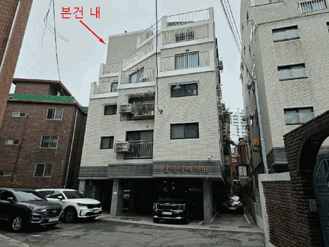 물건 사진 8