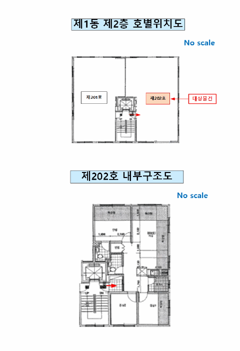 물건 사진 15