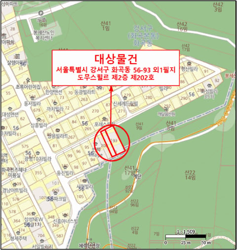 물건 사진 5