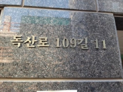 물건 사진 2