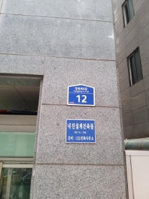 물건 사진 2