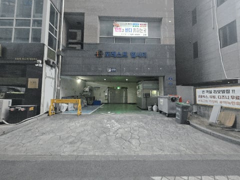물건 사진 11