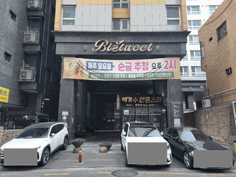 물건 사진 6