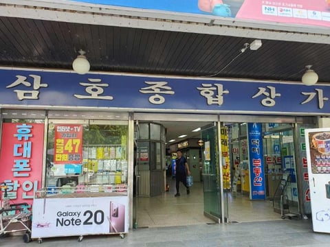 물건 사진 2
