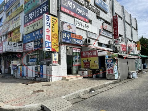 물건 사진 14