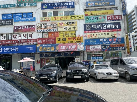물건 사진 15