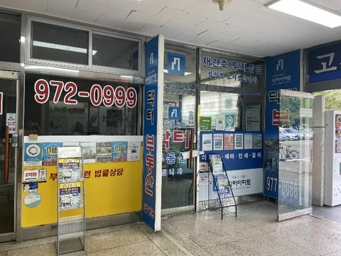 물건 사진 17