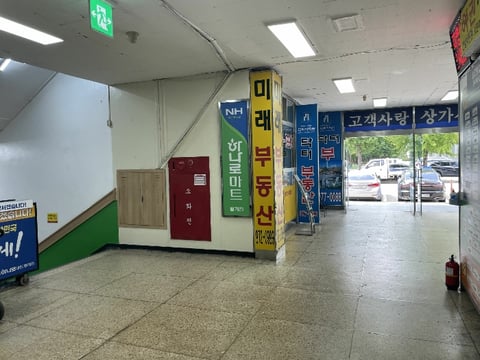 물건 사진 18