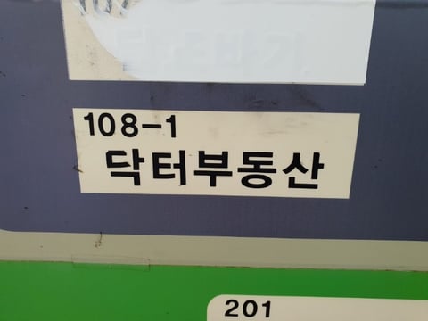 물건 사진 4