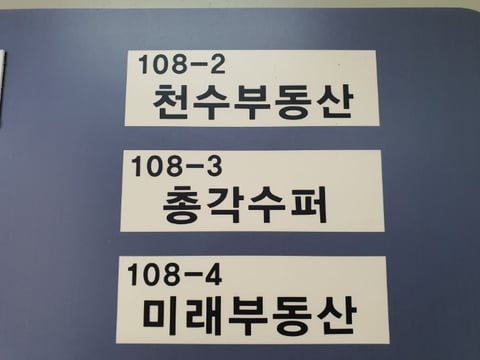 물건 사진 5