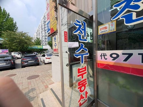 물건 사진 8
