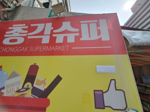 물건 사진 9